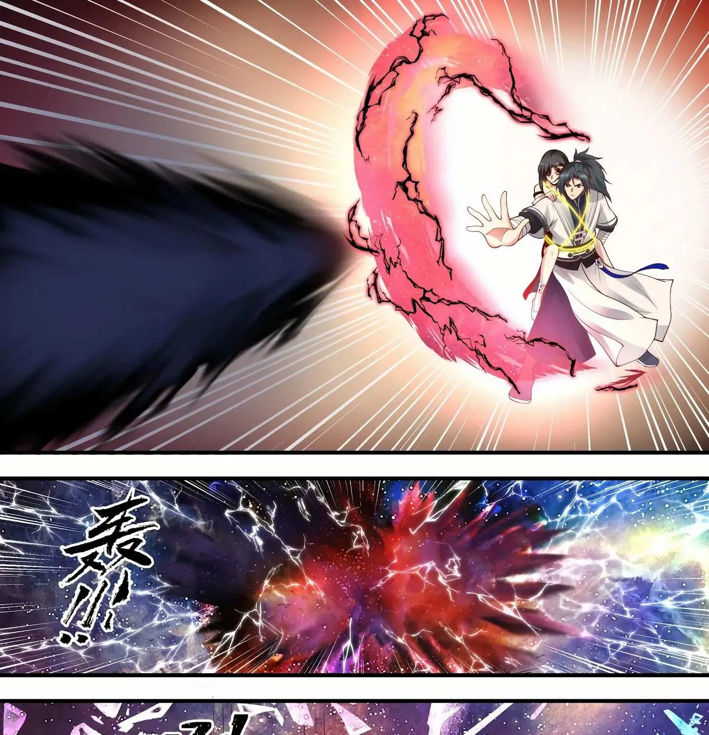 Read Martial Peak chapter 1461 image 9 on Lezhin