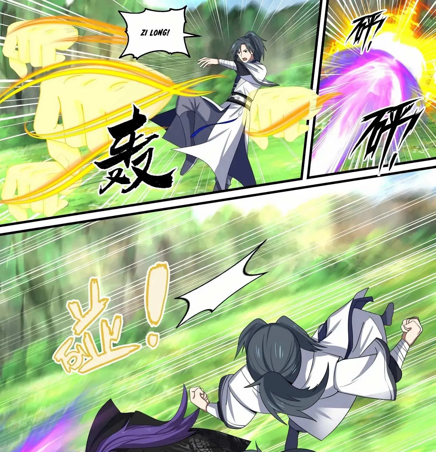 Read Martial Peak chapter 1466 image 7 on Lezhin