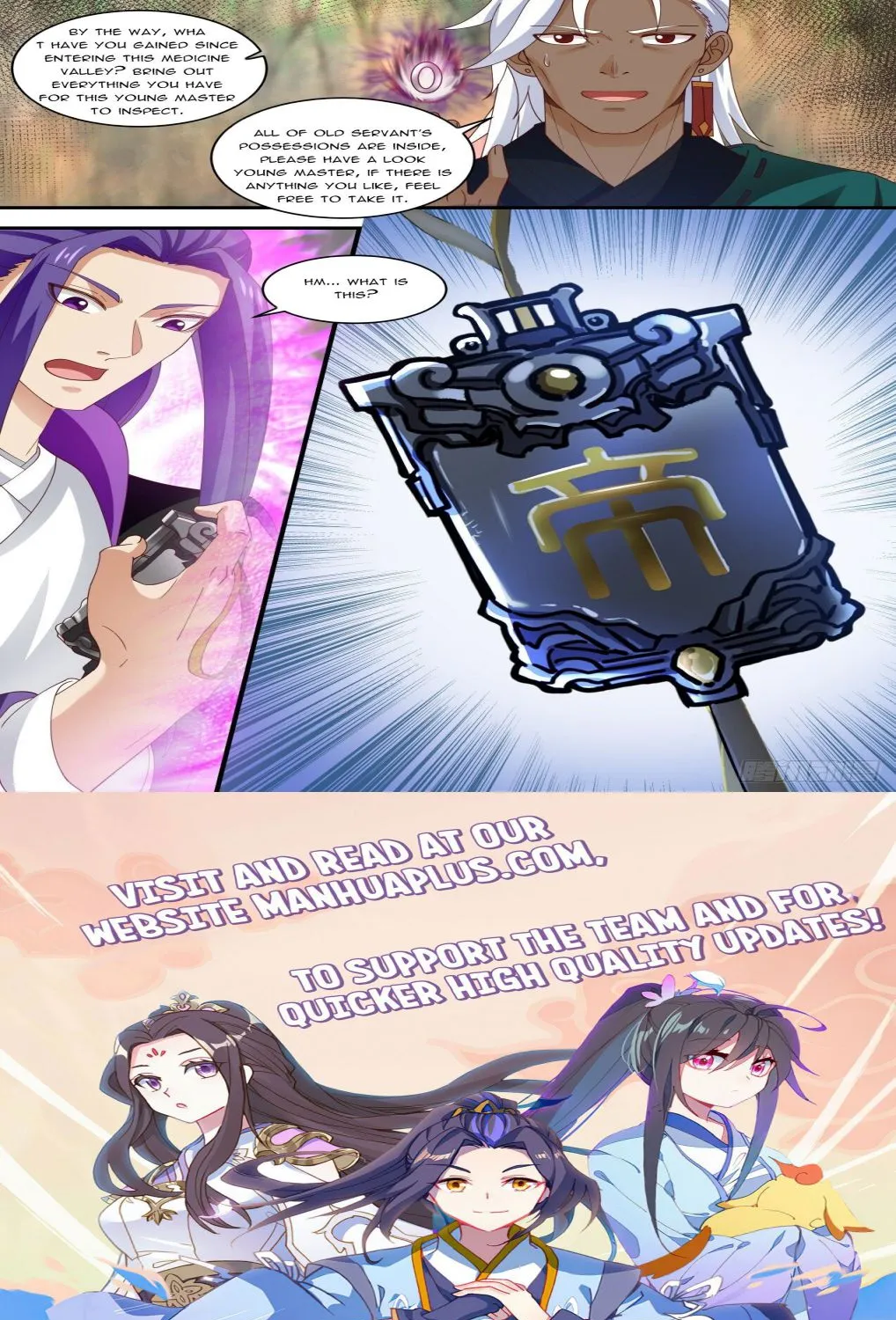 Read Martial Peak chapter 1468 image 11 on Lezhin