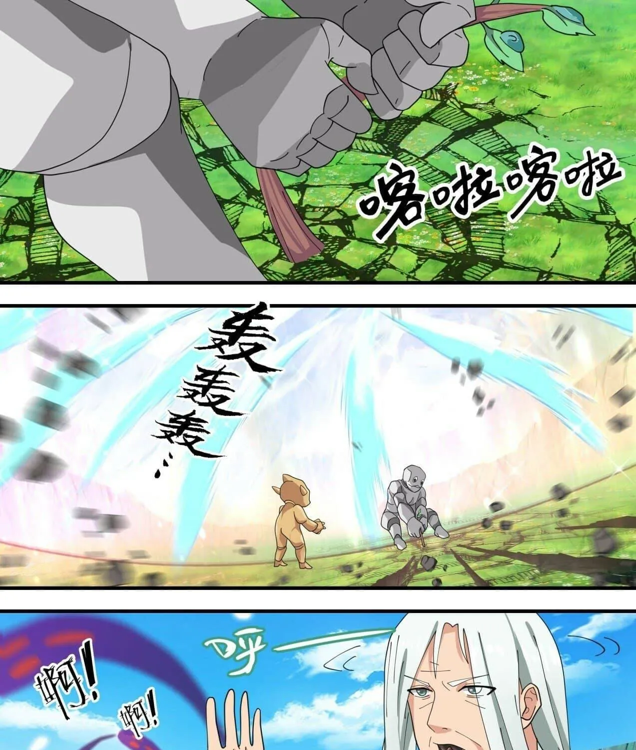 Read Martial Peak chapter 1470 image 20 on Lezhin
