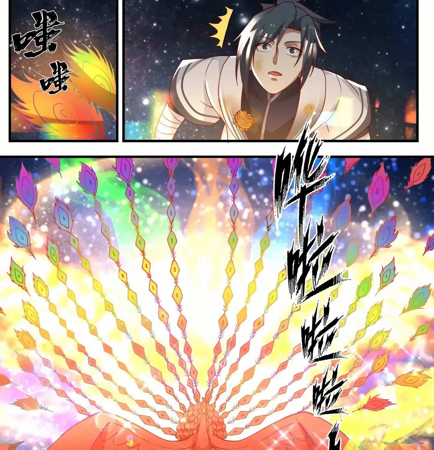 Read Martial Peak chapter 1472 image 17 on Lezhin