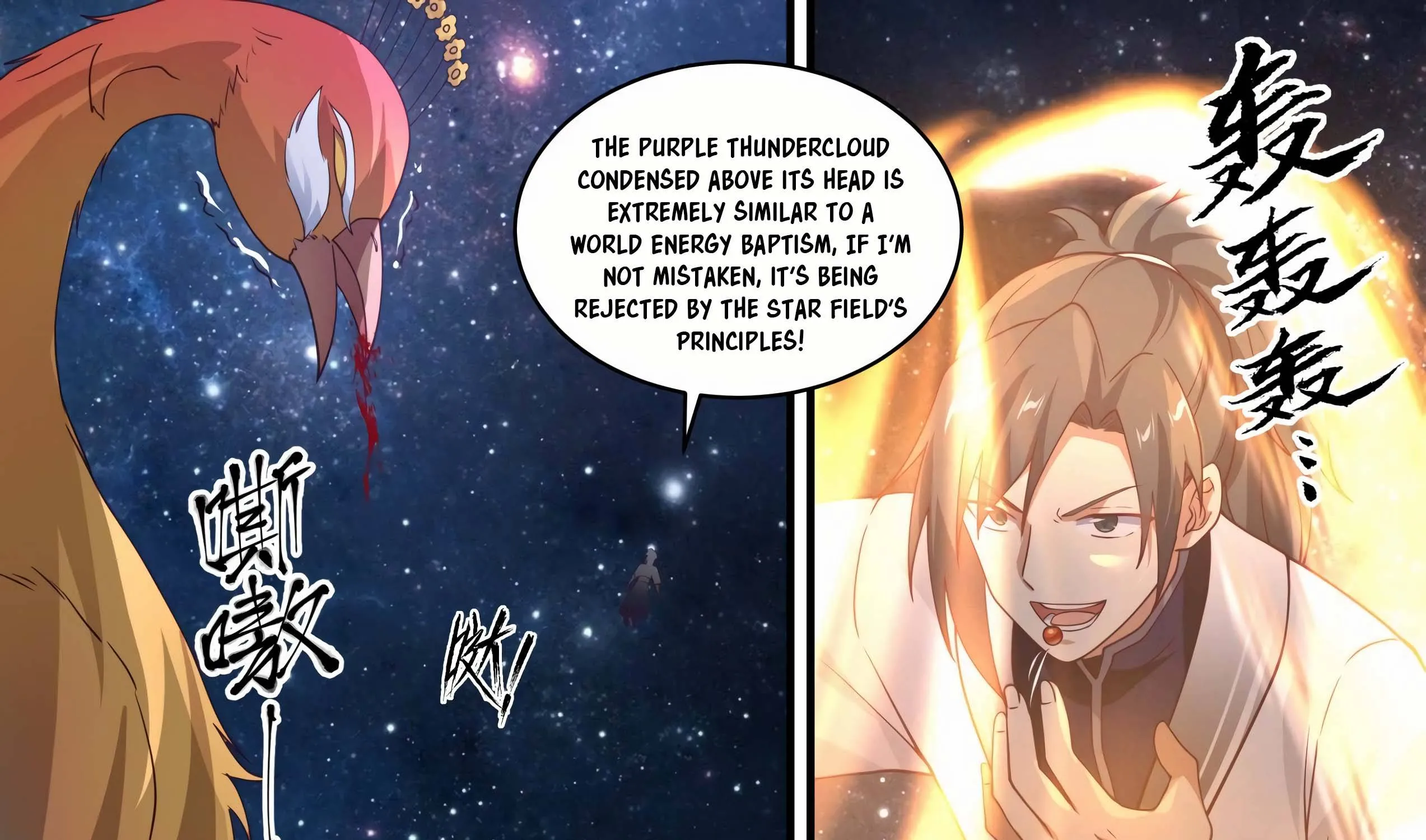 Read Martial Peak chapter 1473 image 12 on Lezhin
