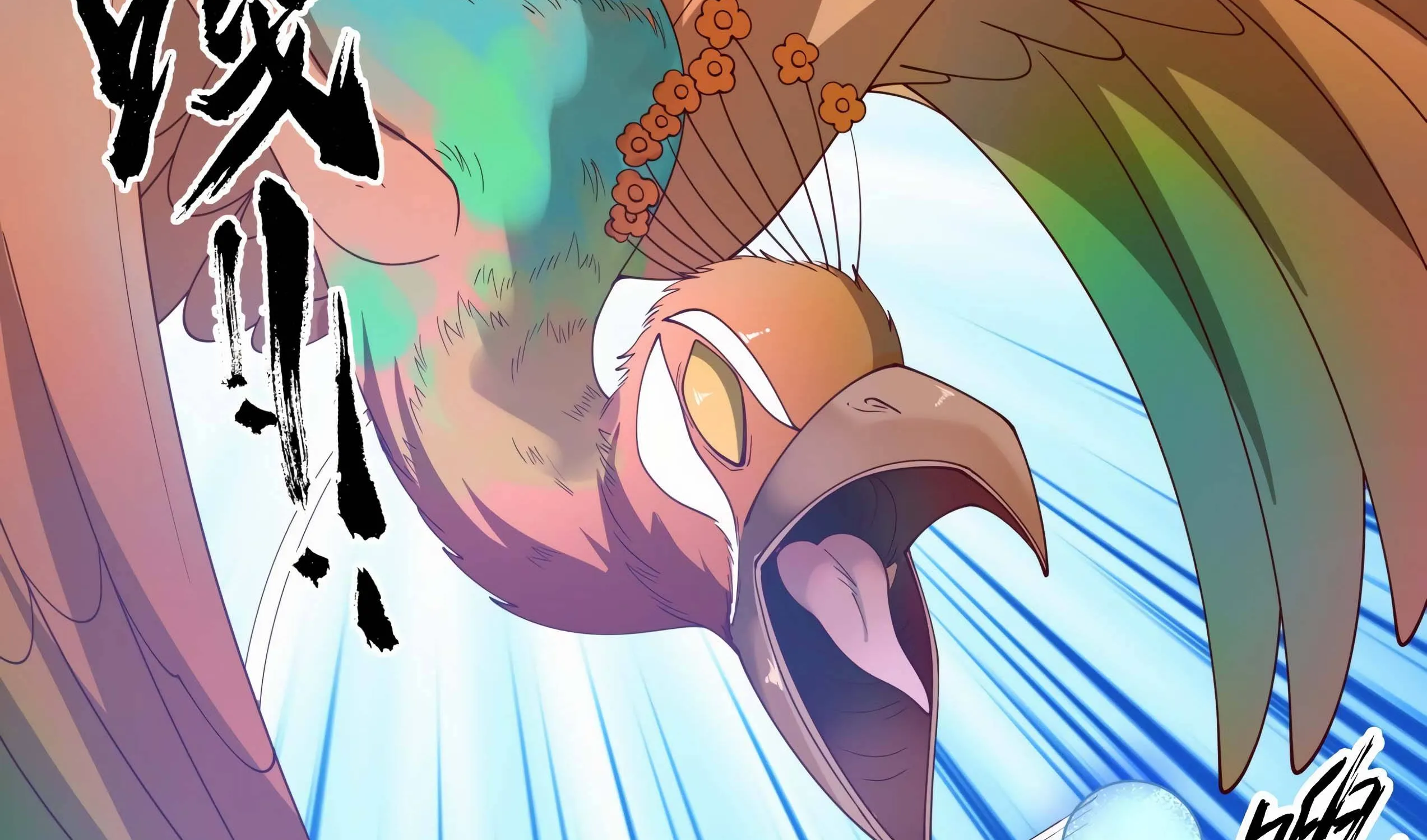 Read Martial Peak chapter 1473 image 4 on Lezhin