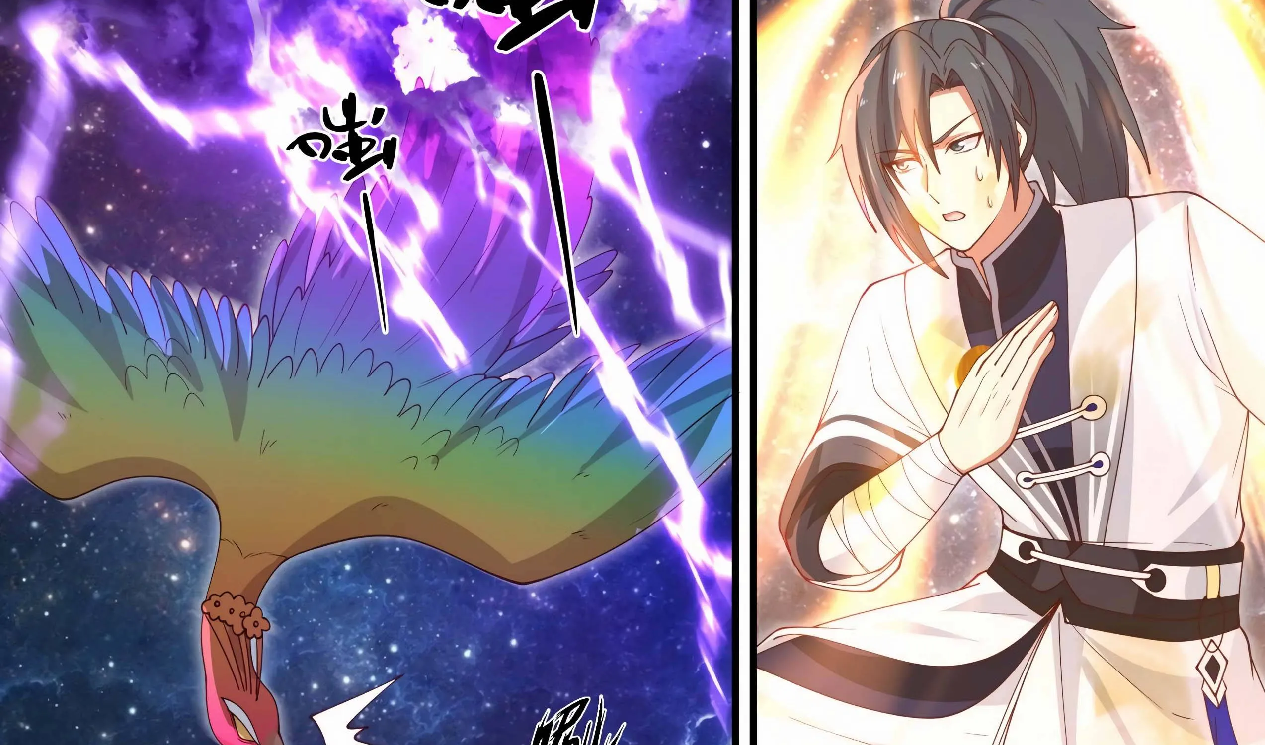 Read Martial Peak chapter 1473 image 7 on Lezhin
