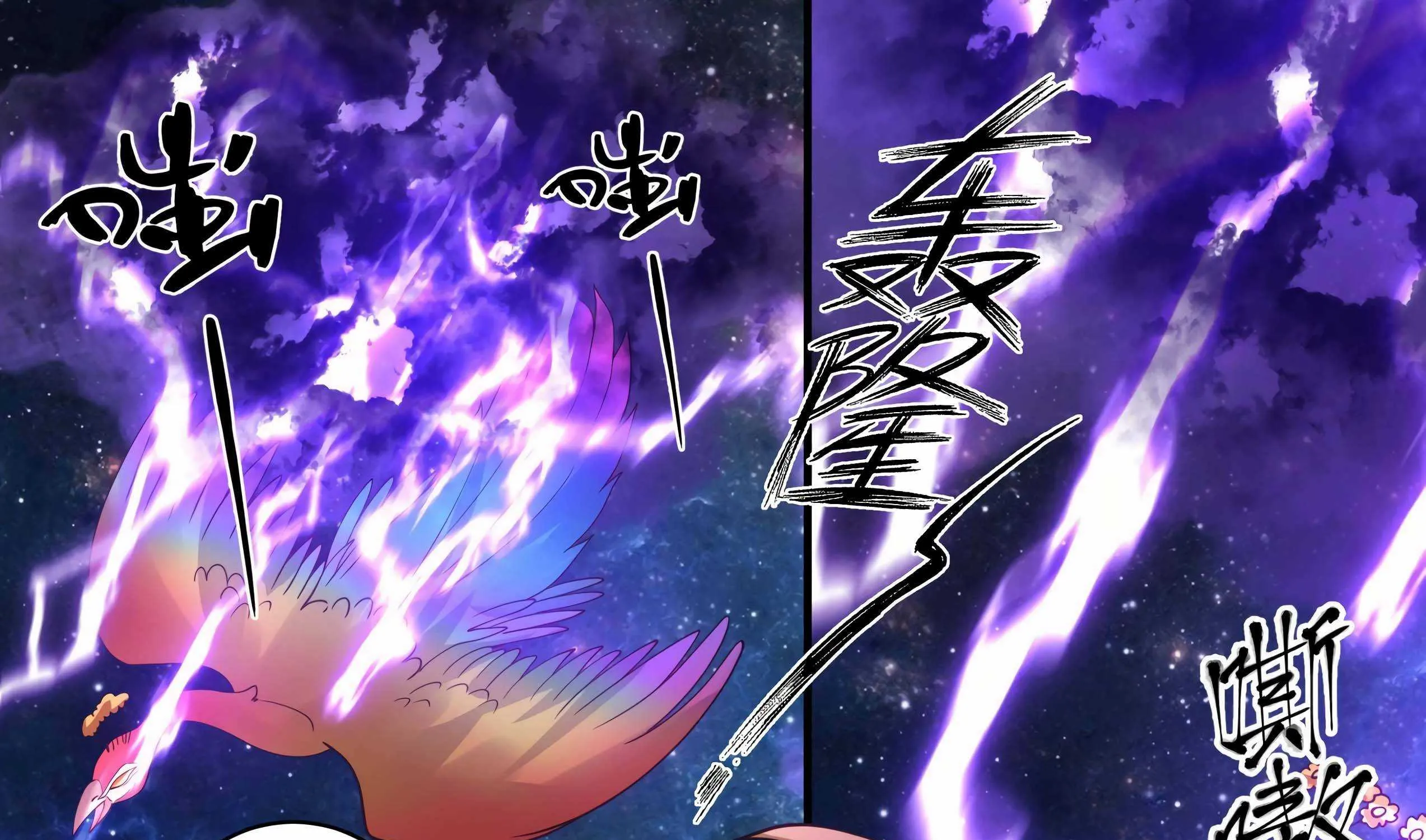 Read Martial Peak chapter 1473 image 9 on Lezhin