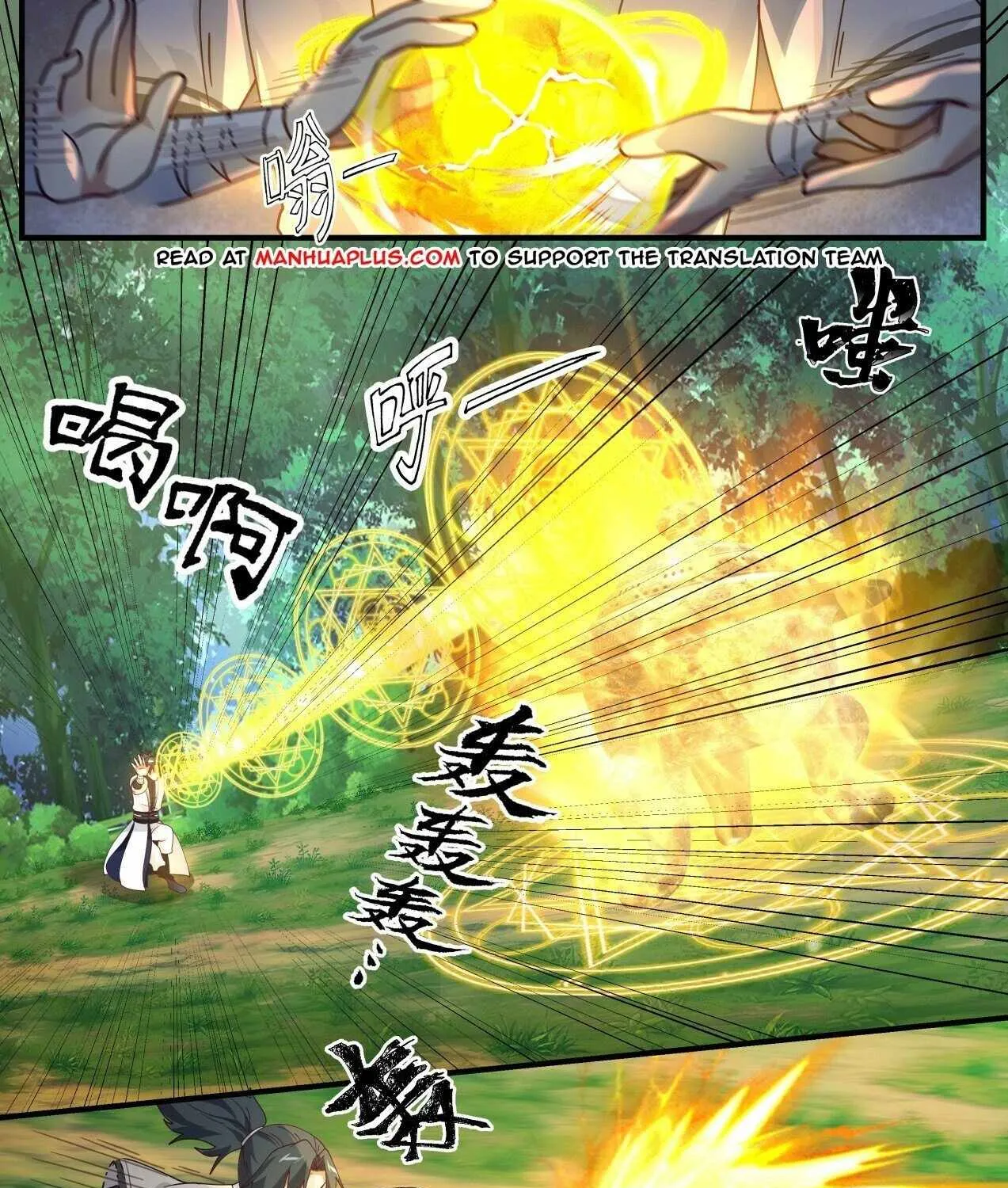 Read Martial Peak chapter 1477 image 19 on Lezhin