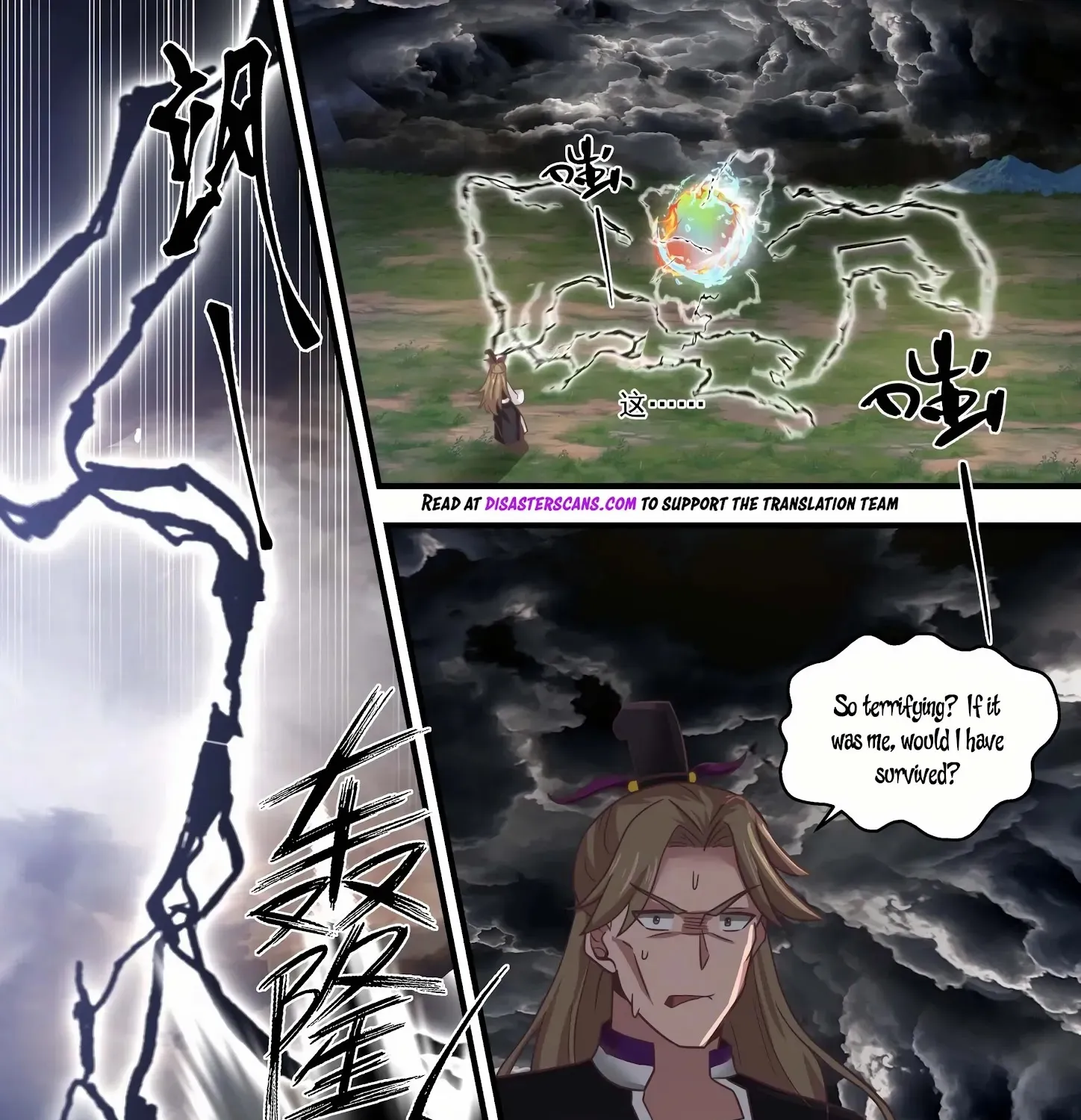 Read Martial Peak chapter 1478 image 11 on Lezhin