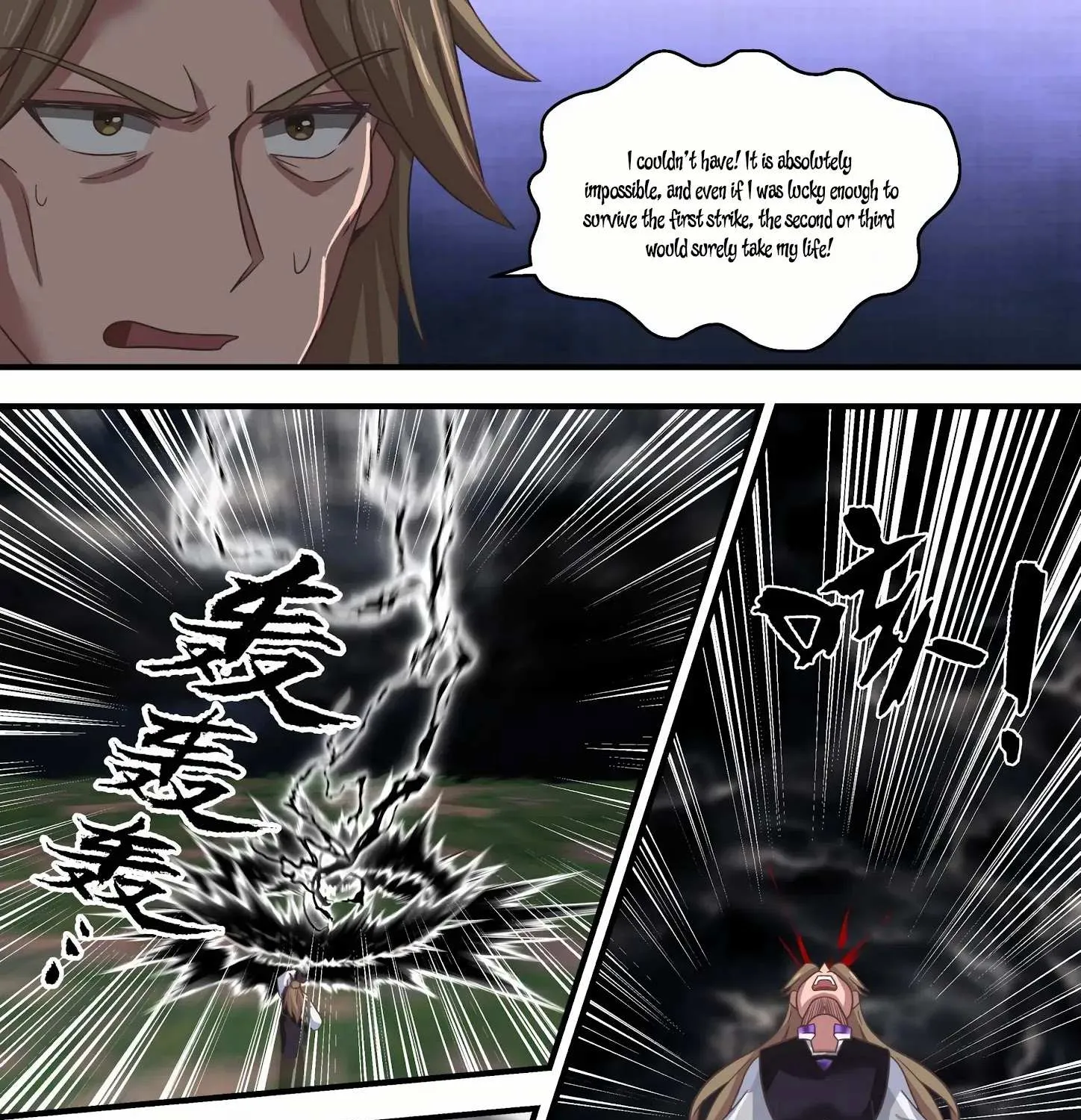 Read Martial Peak chapter 1478 image 13 on Lezhin