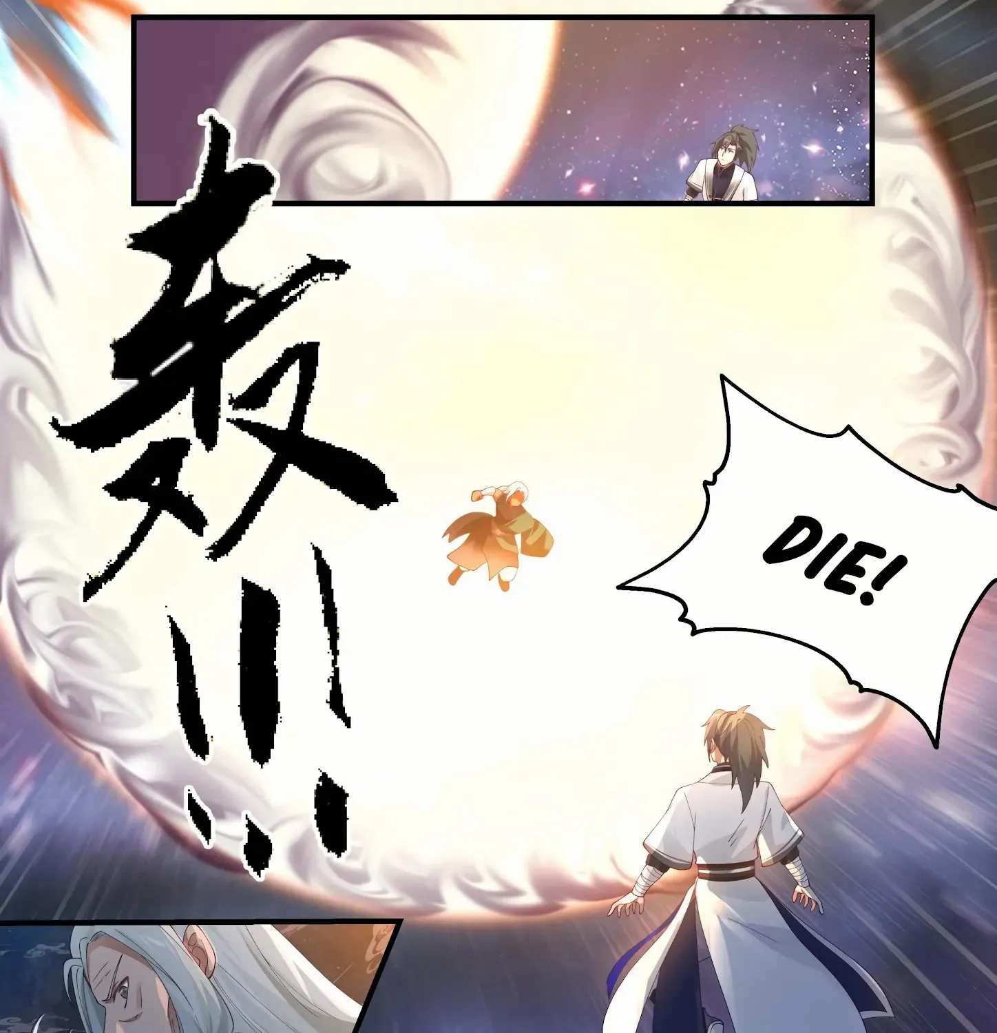 Read Martial Peak chapter 1480 image 23 on Lezhin