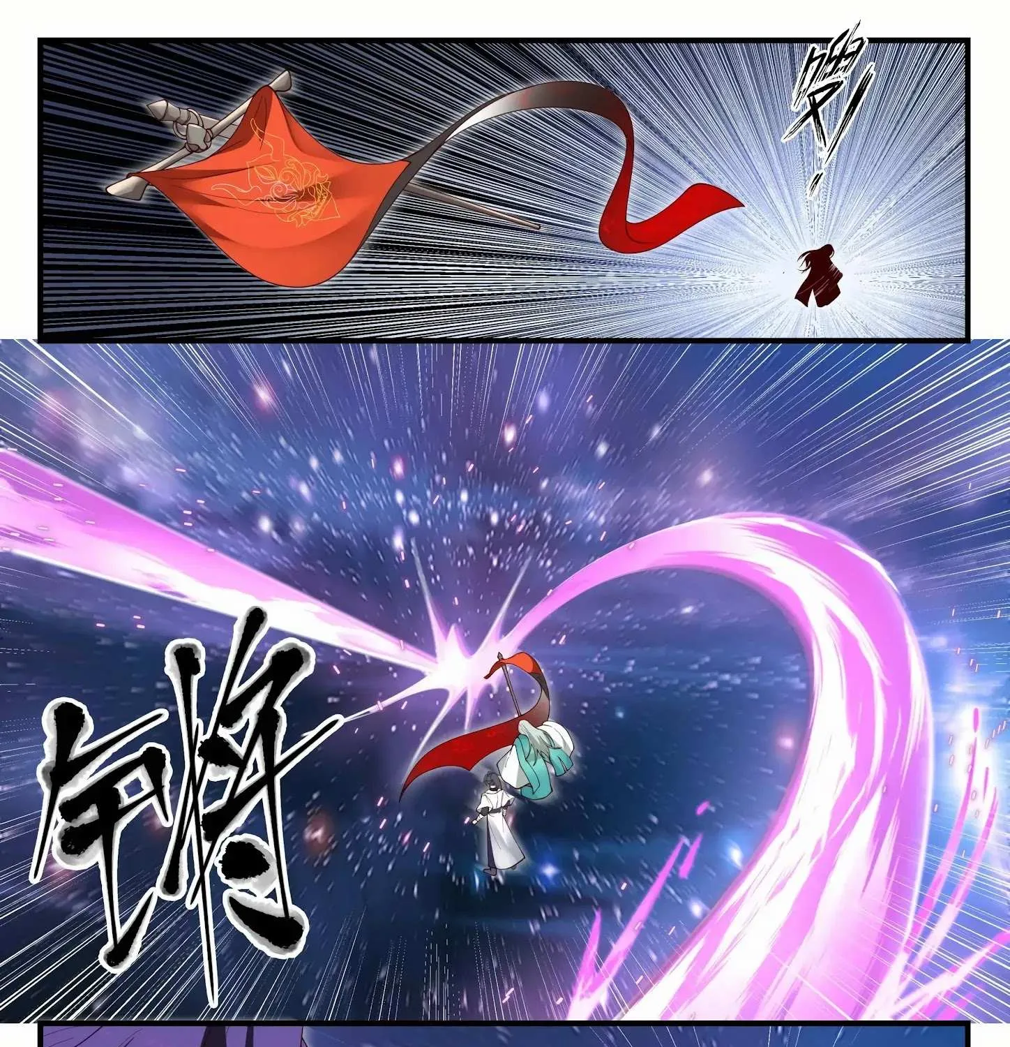 Read Martial Peak chapter 1484 image 13 on Lezhin