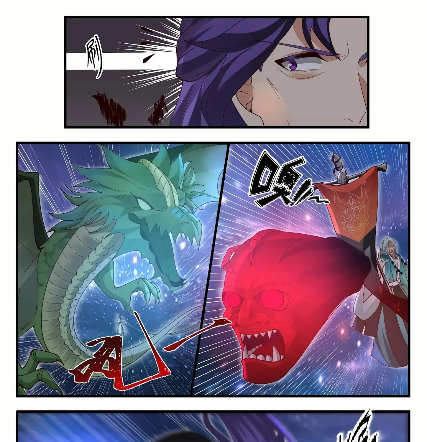Read Martial Peak chapter 1484 image 15 on Lezhin