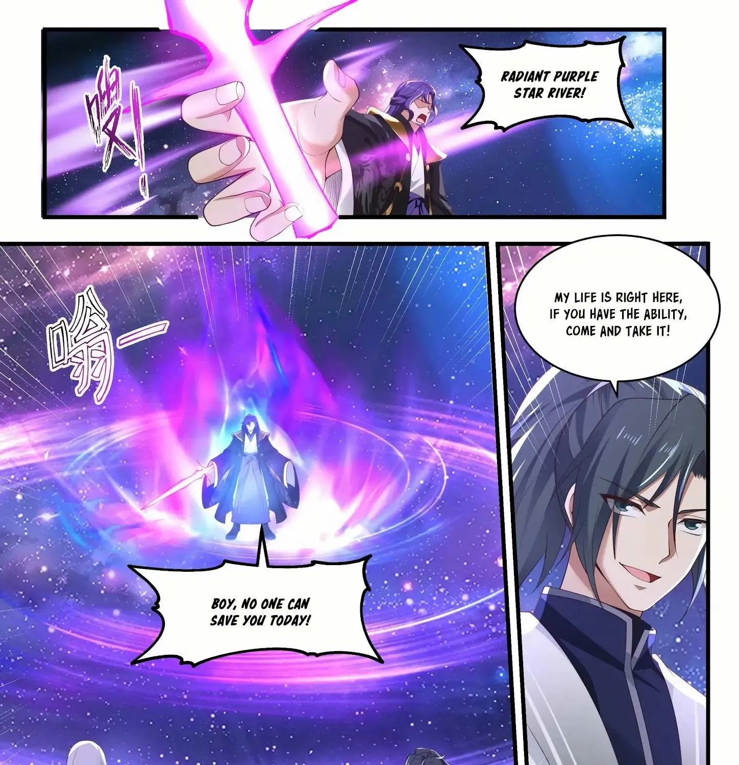 Read Martial Peak chapter 1484 image 7 on Lezhin