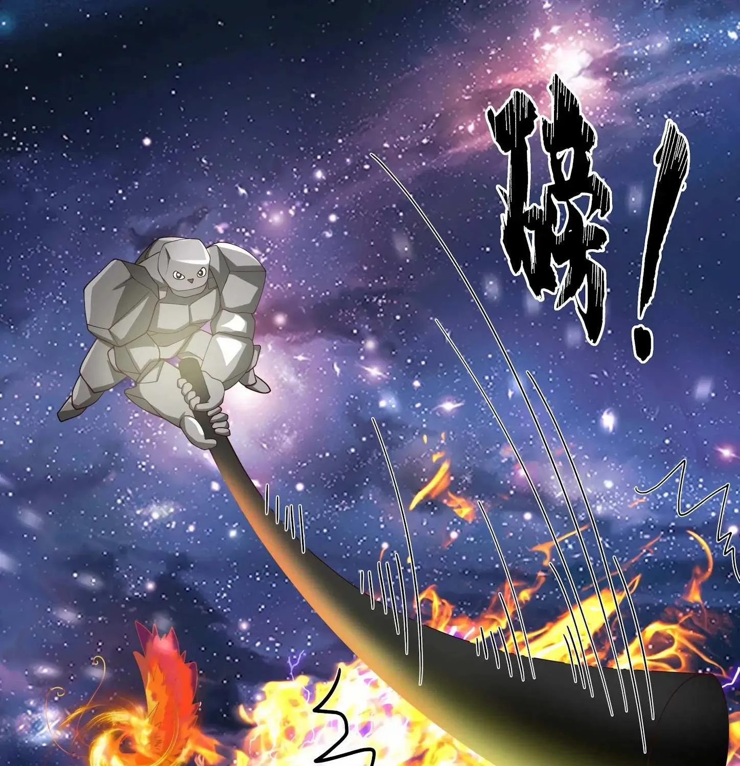 Read Martial Peak chapter 1485 image 19 on Lezhin