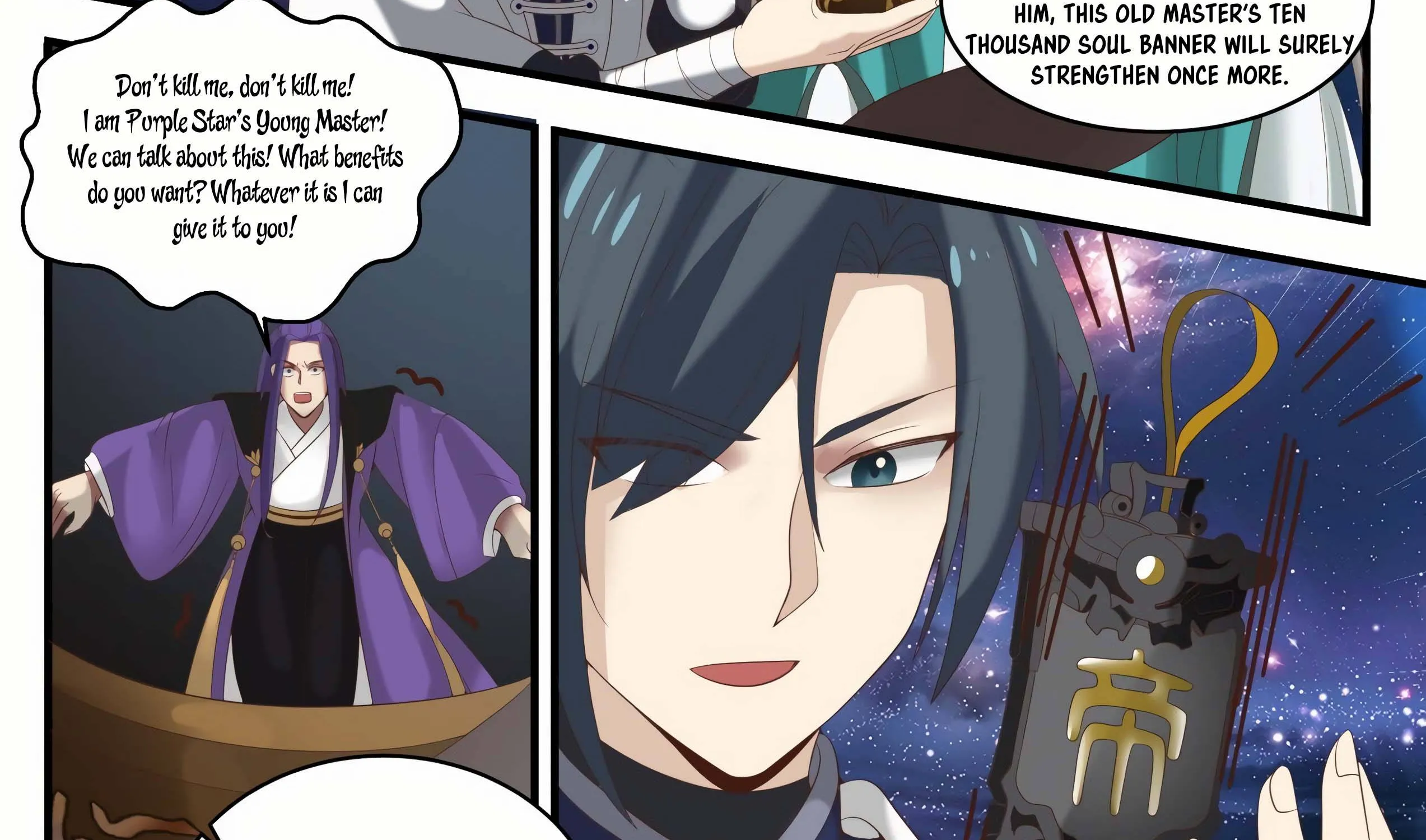 Read Martial Peak chapter 1486 image 37 on Lezhin