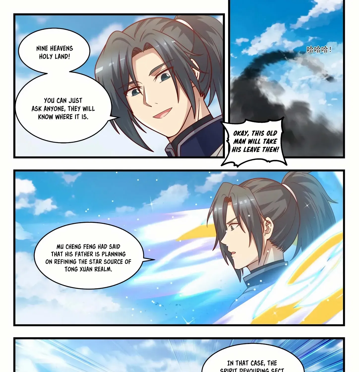 Read Martial Peak chapter 1490 image 15 on Lezhin