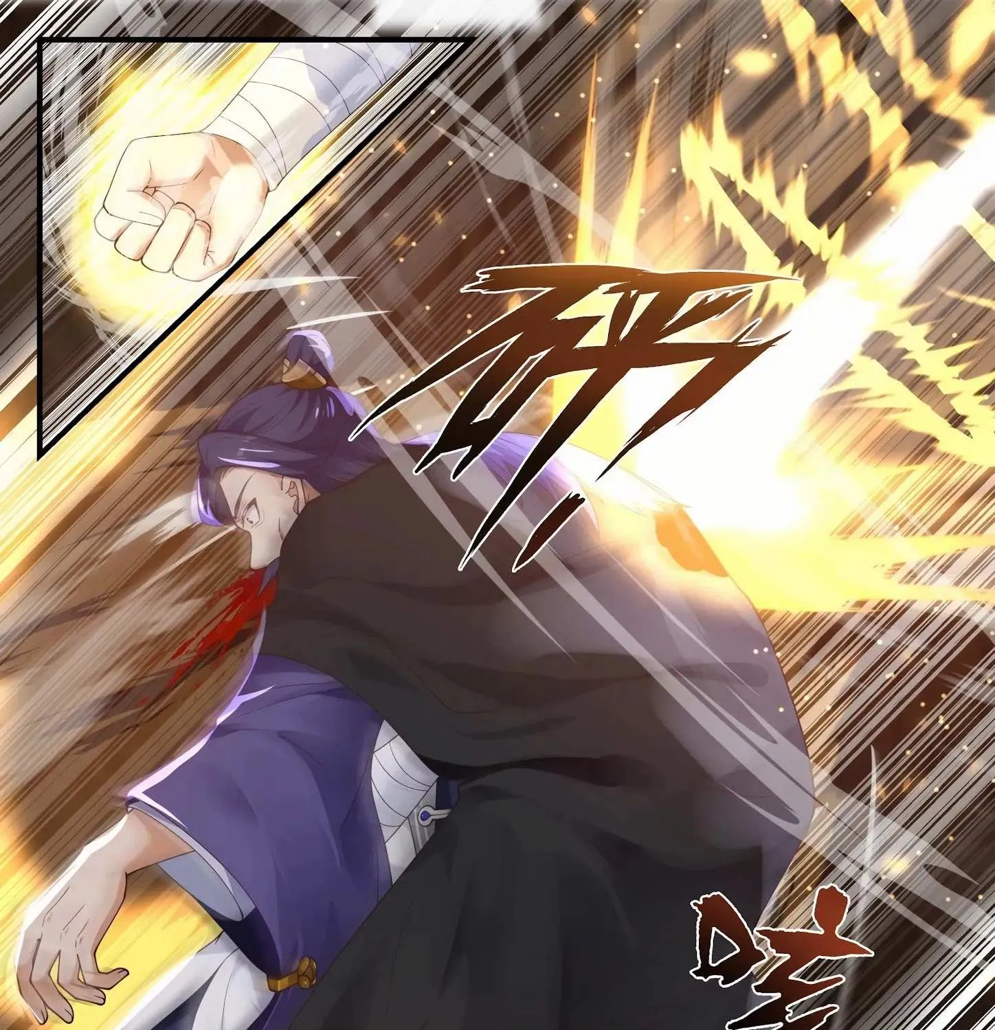 Read Martial Peak chapter 1491 image 14 on Lezhin
