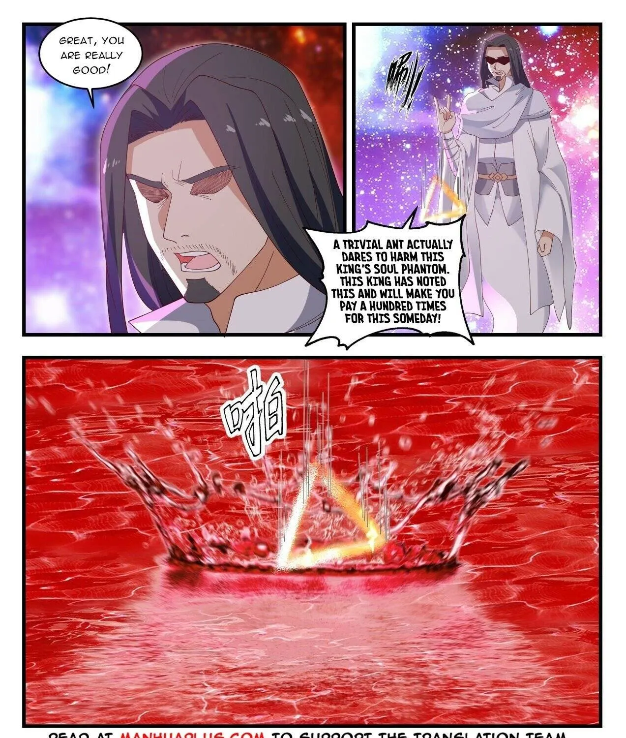 Read Martial Peak chapter 1492 image 9 on Lezhin