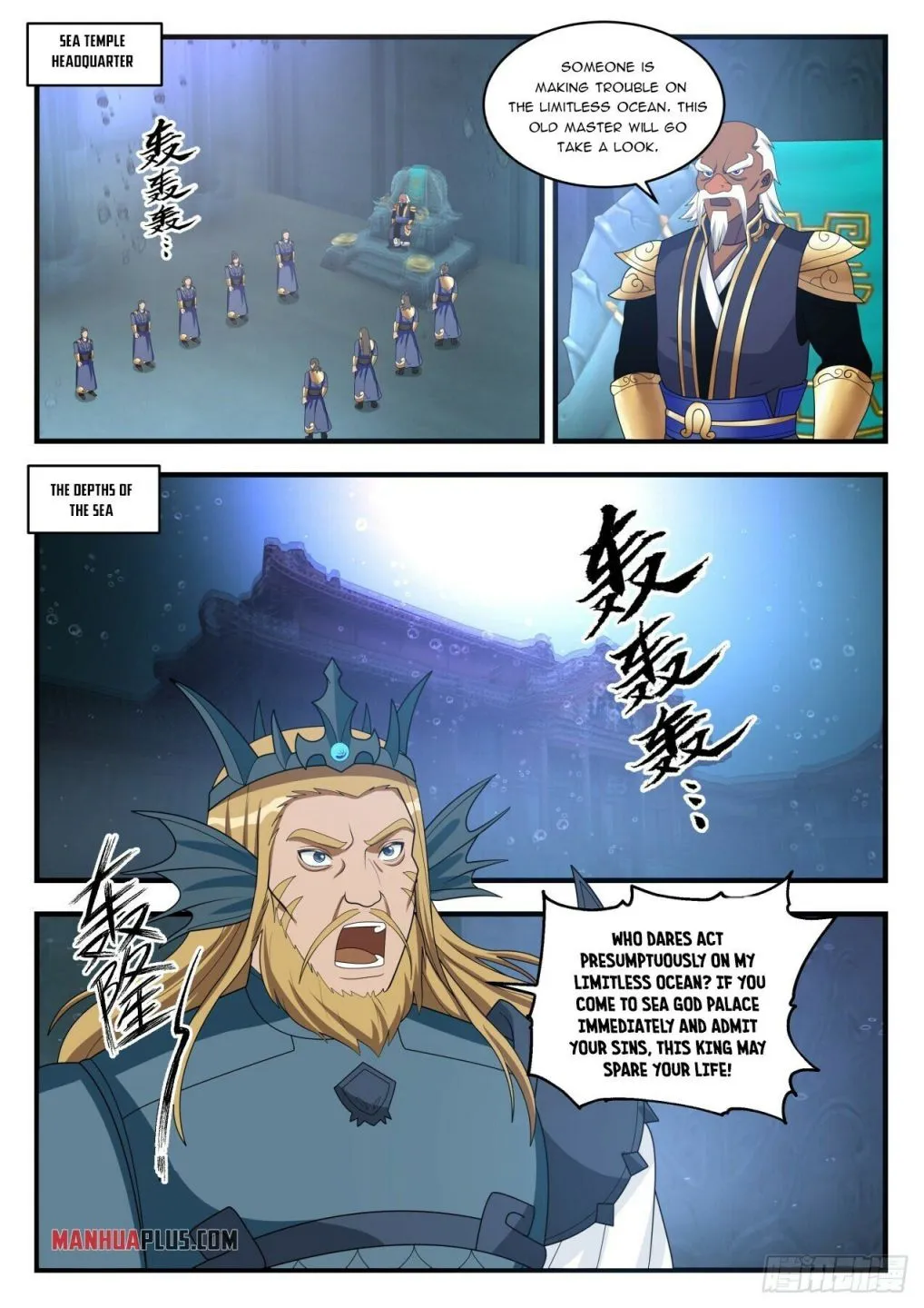 Read Martial Peak chapter 1497 image 8 on Lezhin