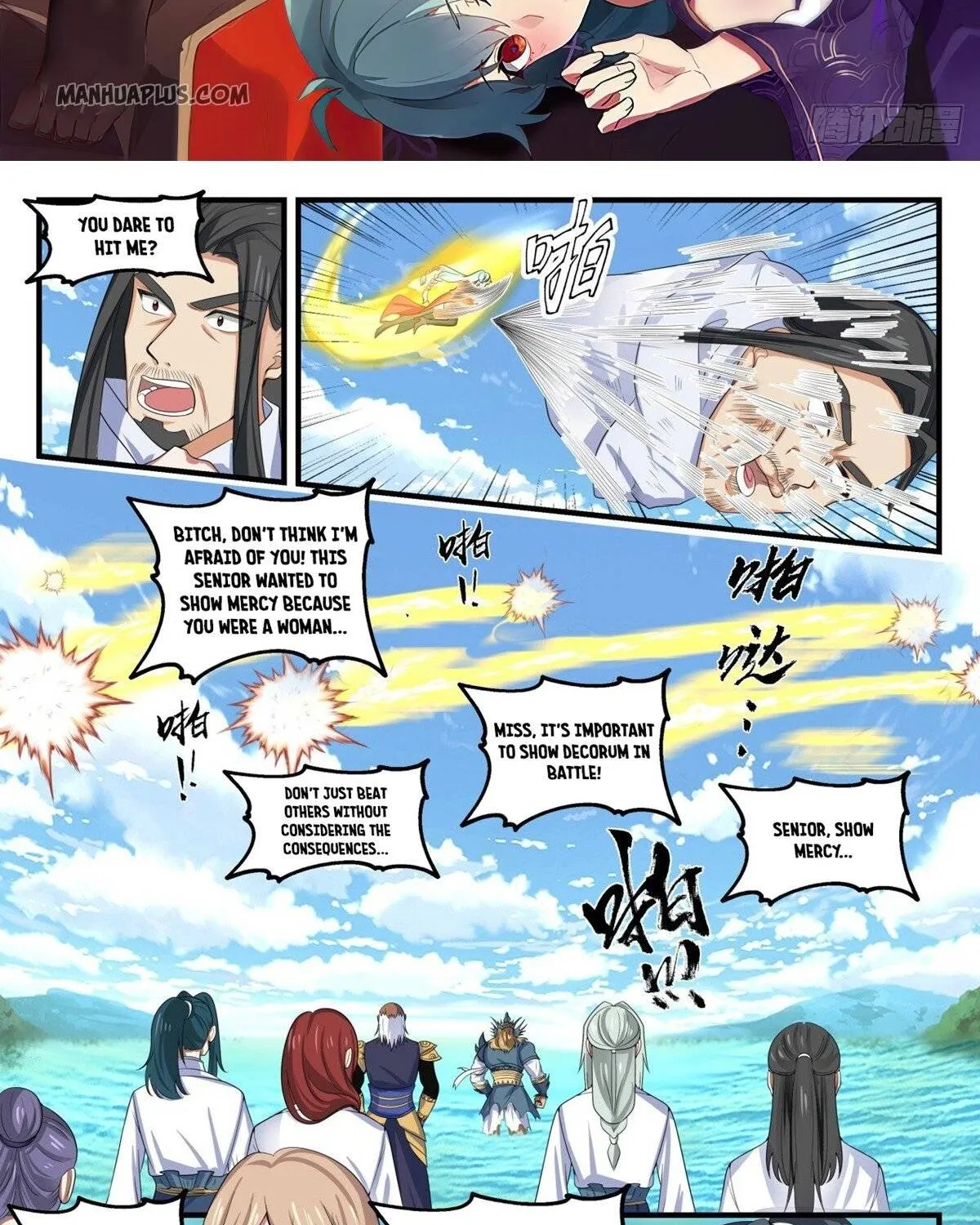 Read Martial Peak chapter 1499 image 1 on Lezhin