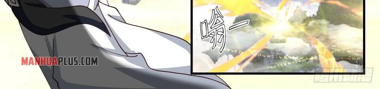 Read Martial Peak chapter 1499 image 8 on Lezhin