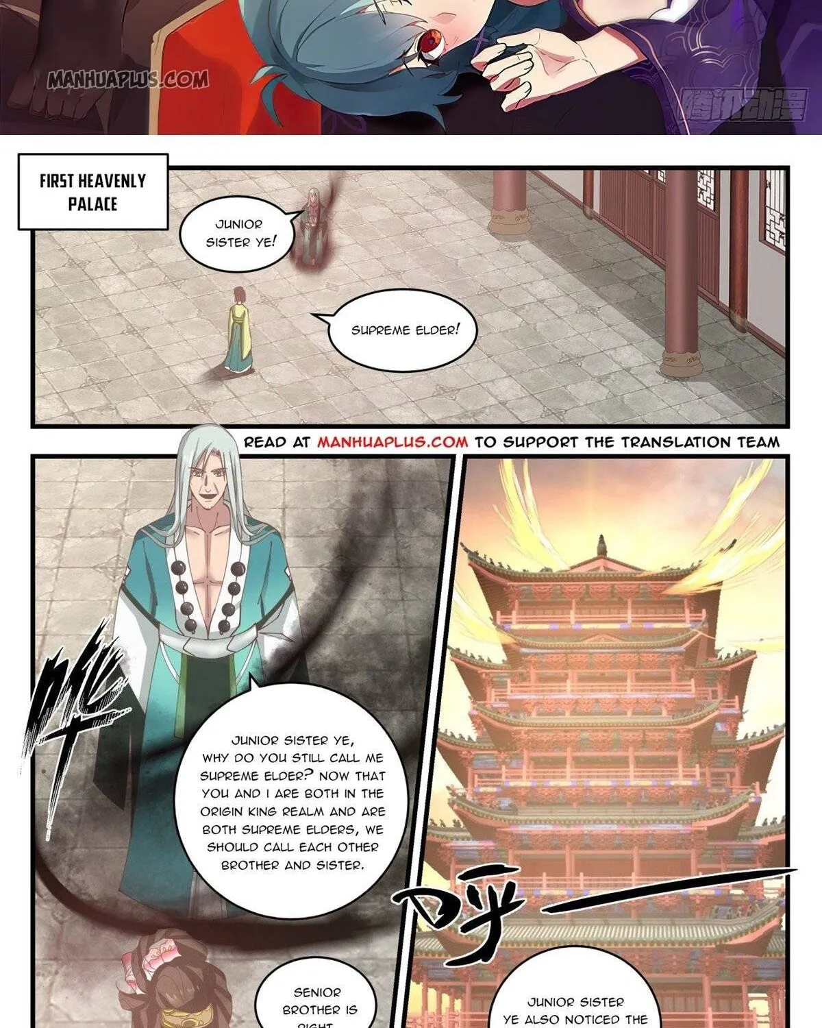 Read Martial Peak chapter 1500 image 1 on Lezhin