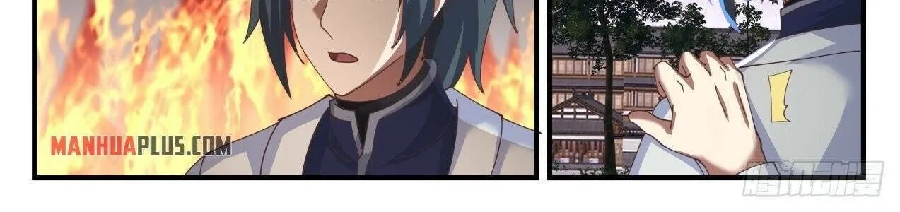 Read Martial Peak chapter 1501 image 14 on Lezhin