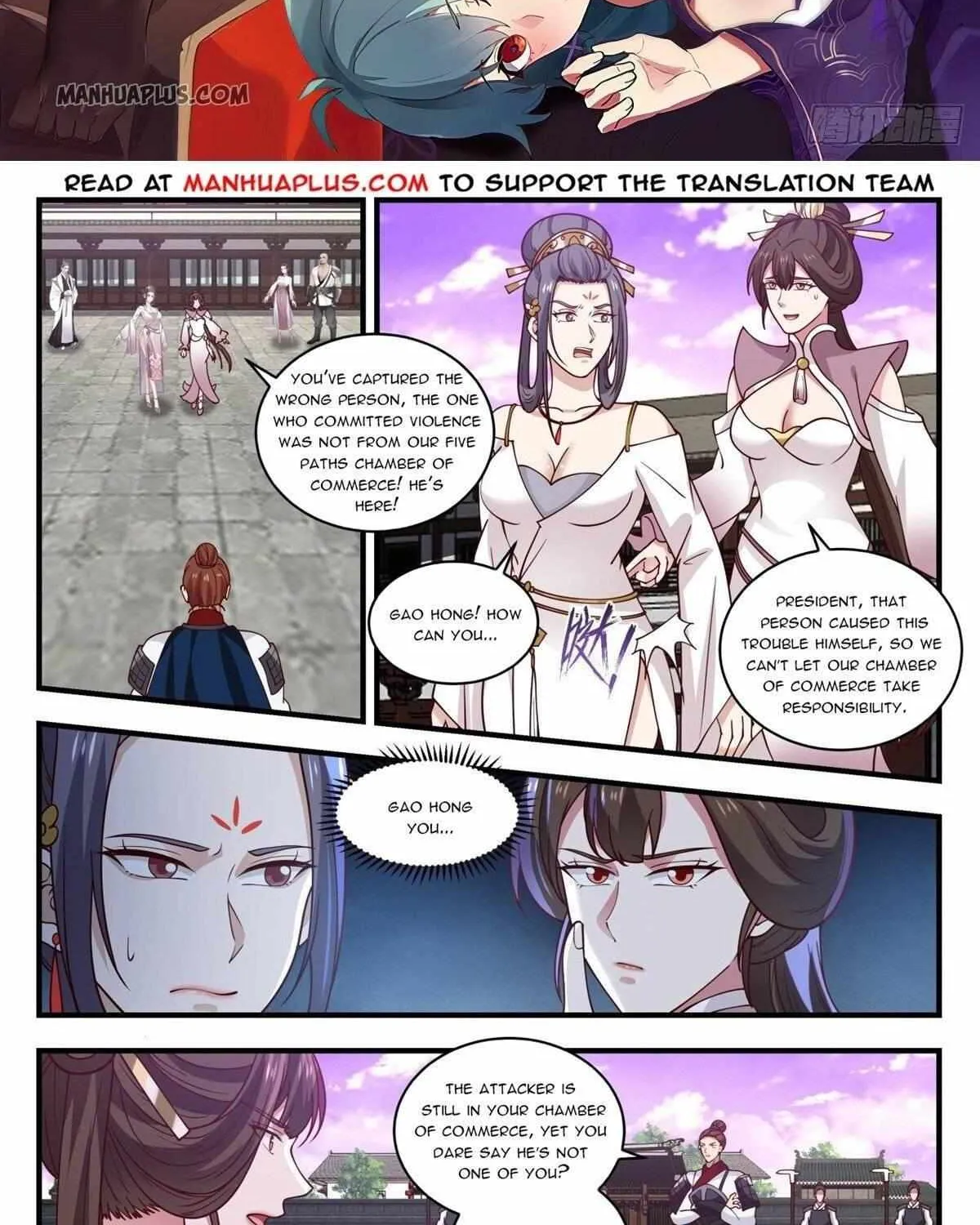 Read Martial Peak chapter 1504 image 1 on Lezhin