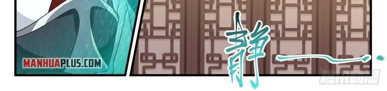 Read Martial Peak chapter 1504 image 6 on Lezhin