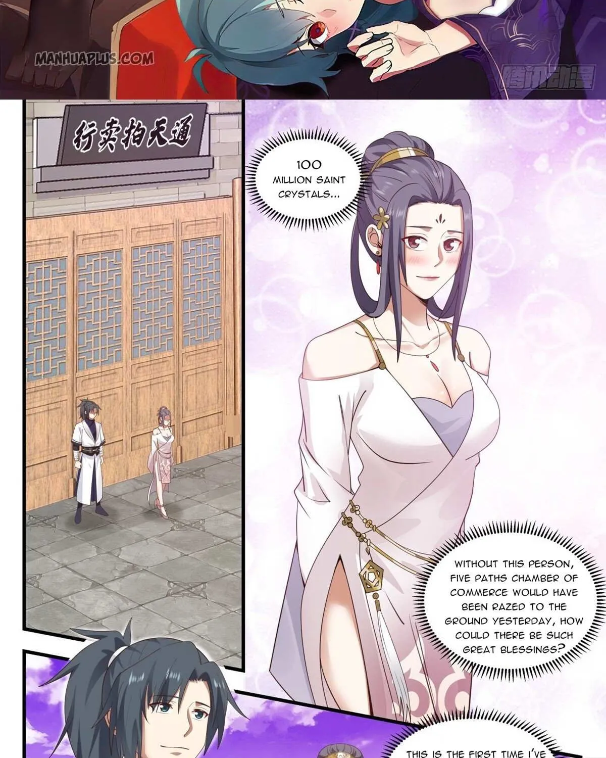 Read Martial Peak chapter 1508 image 1 on Lezhin
