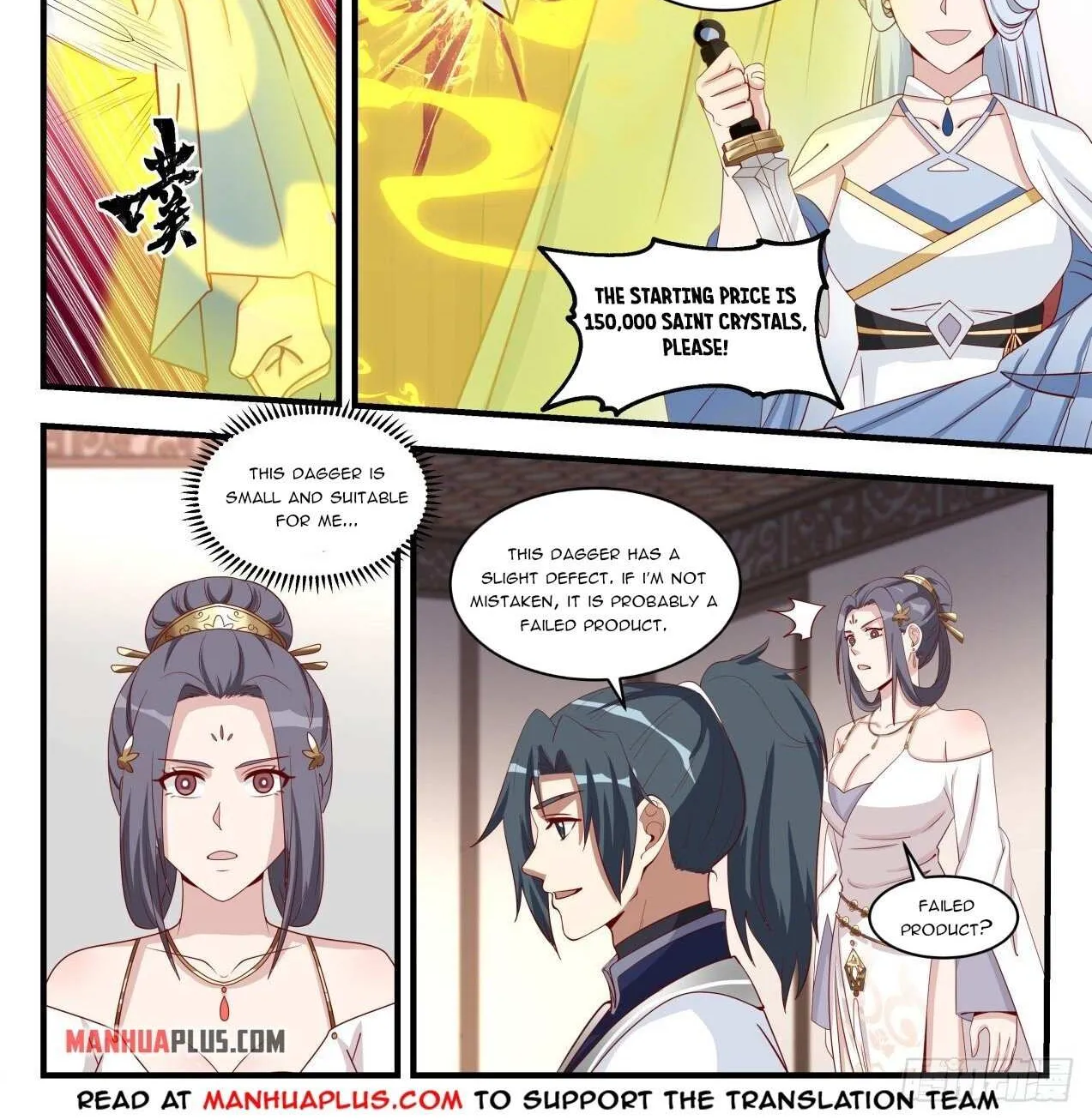 Read Martial Peak chapter 1512 image 1 on Lezhin