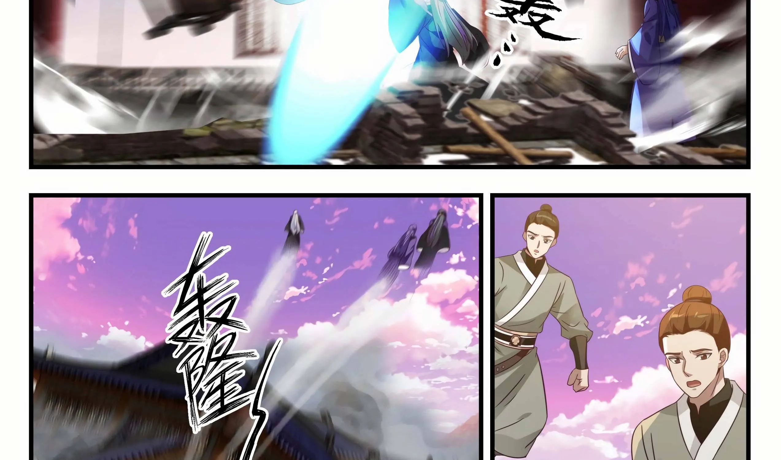 Read Martial Peak chapter 1517 image 19 on Lezhin