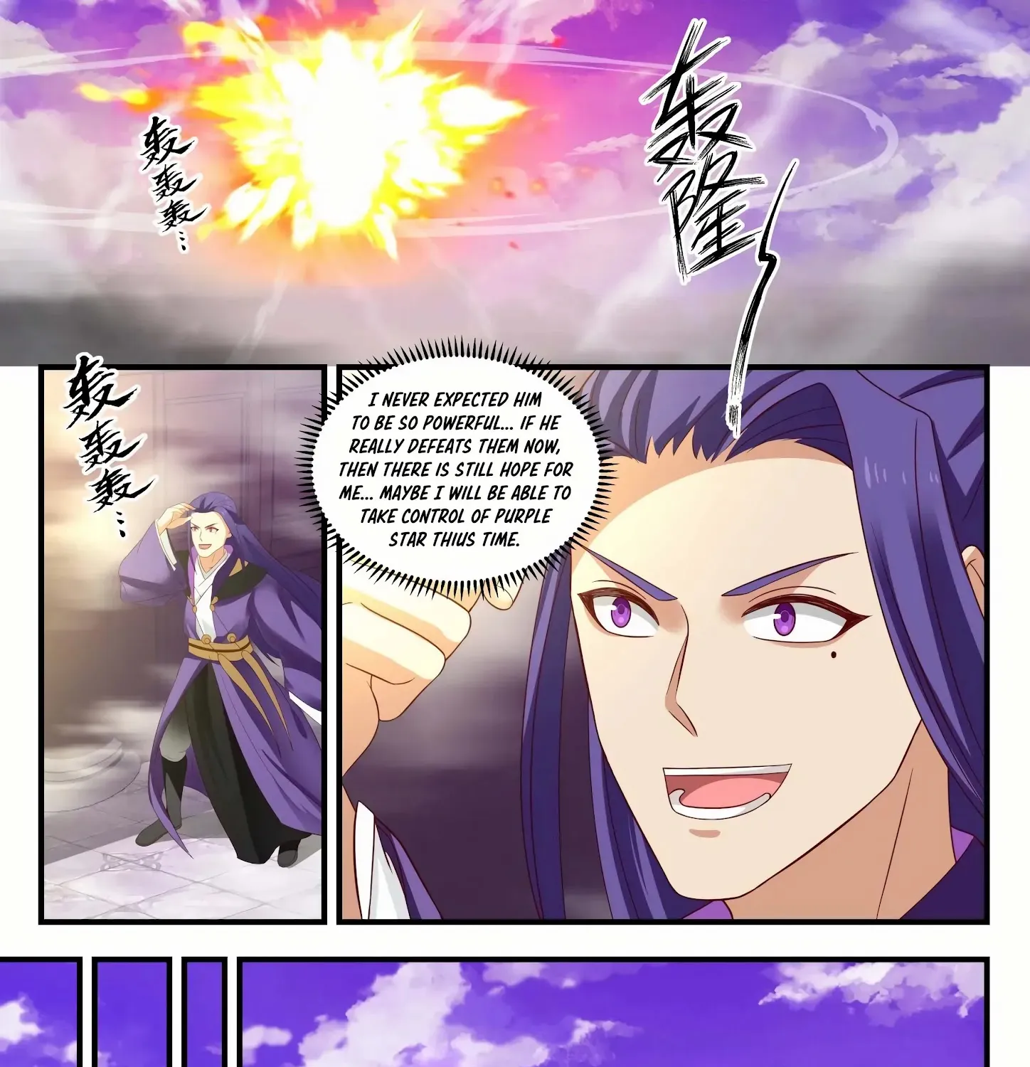 Read Martial Peak chapter 1519 image 17 on Lezhin