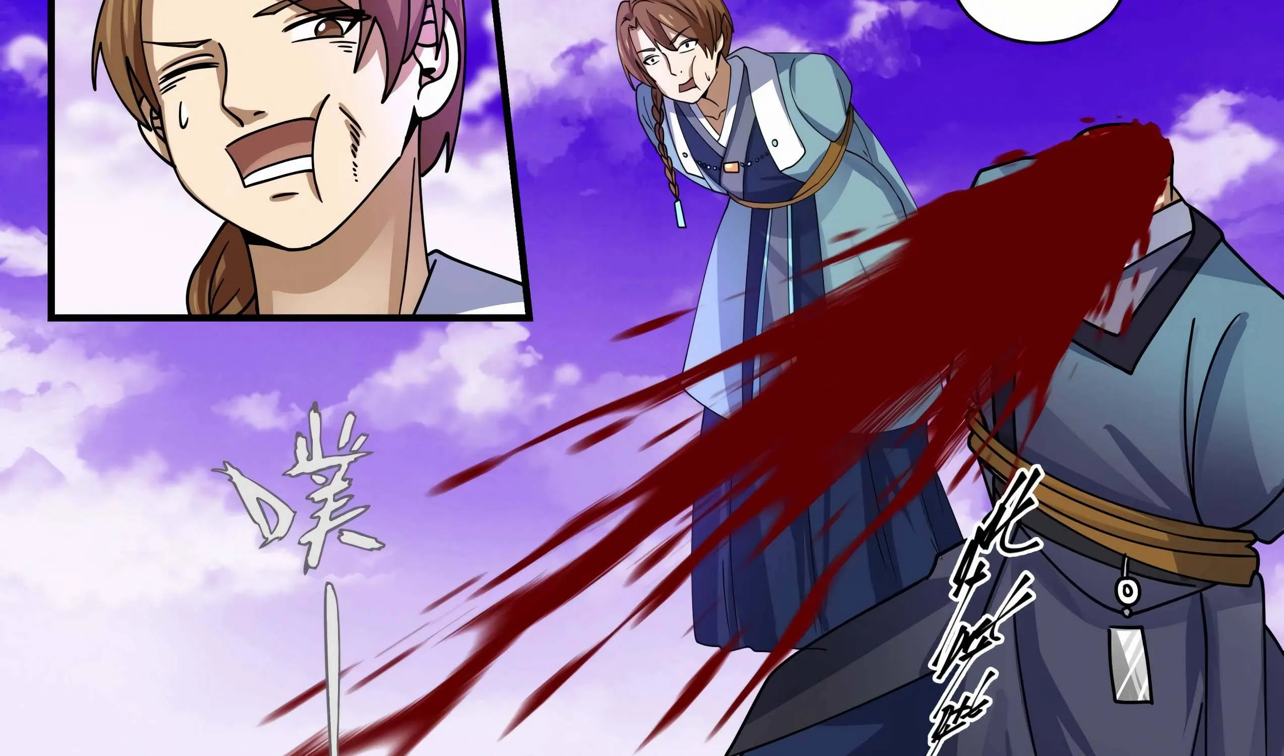 Read Martial Peak chapter 1520 image 34 on Lezhin
