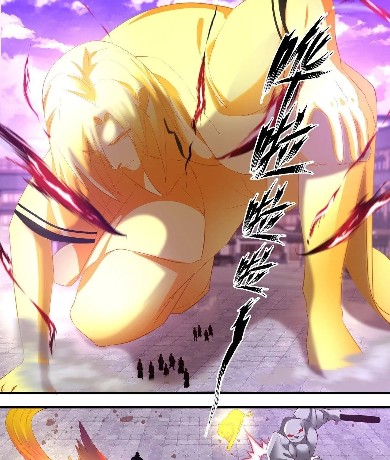 Read Martial Peak chapter 1521 image 12 on Lezhin
