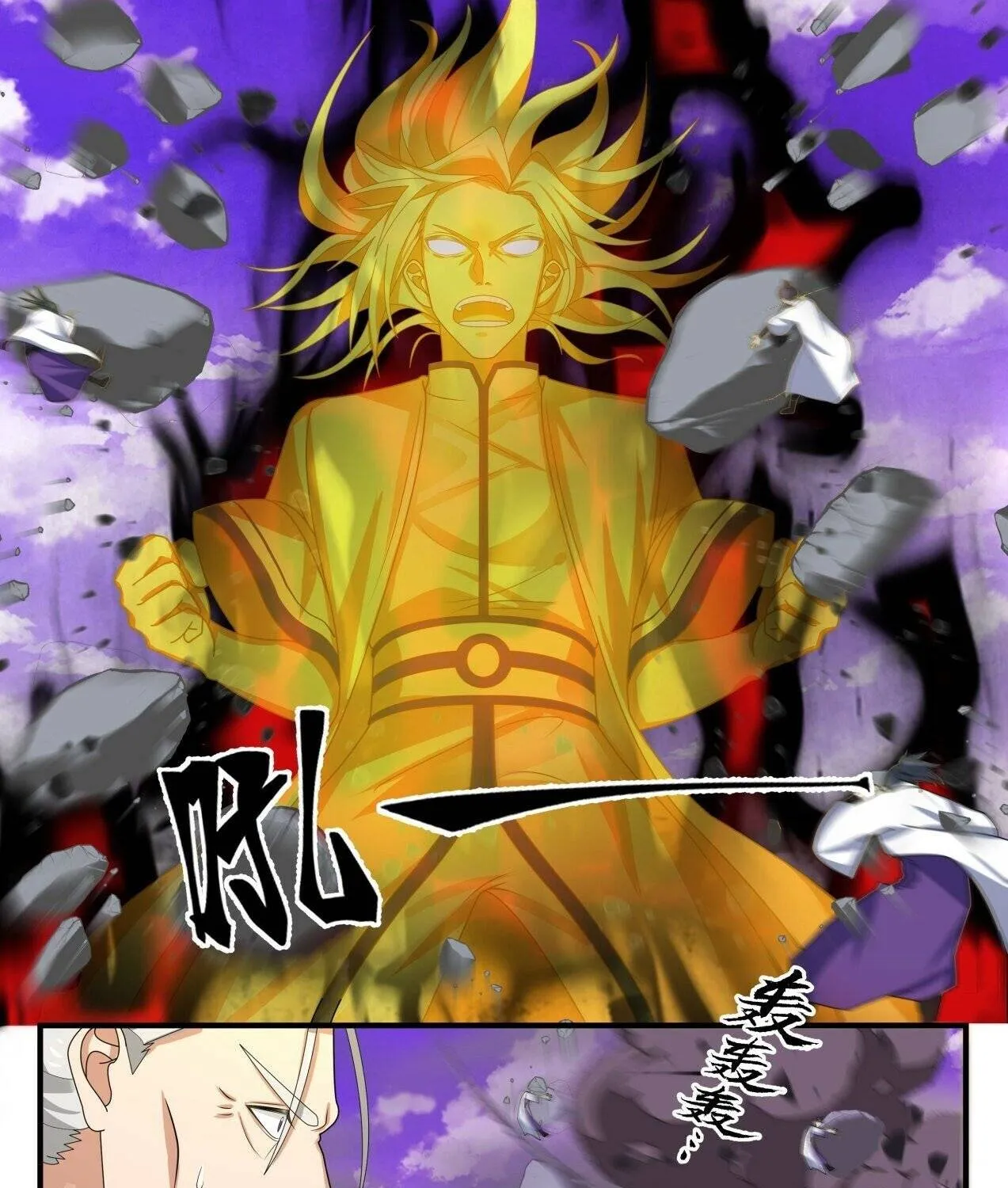 Read Martial Peak chapter 1521 image 18 on Lezhin