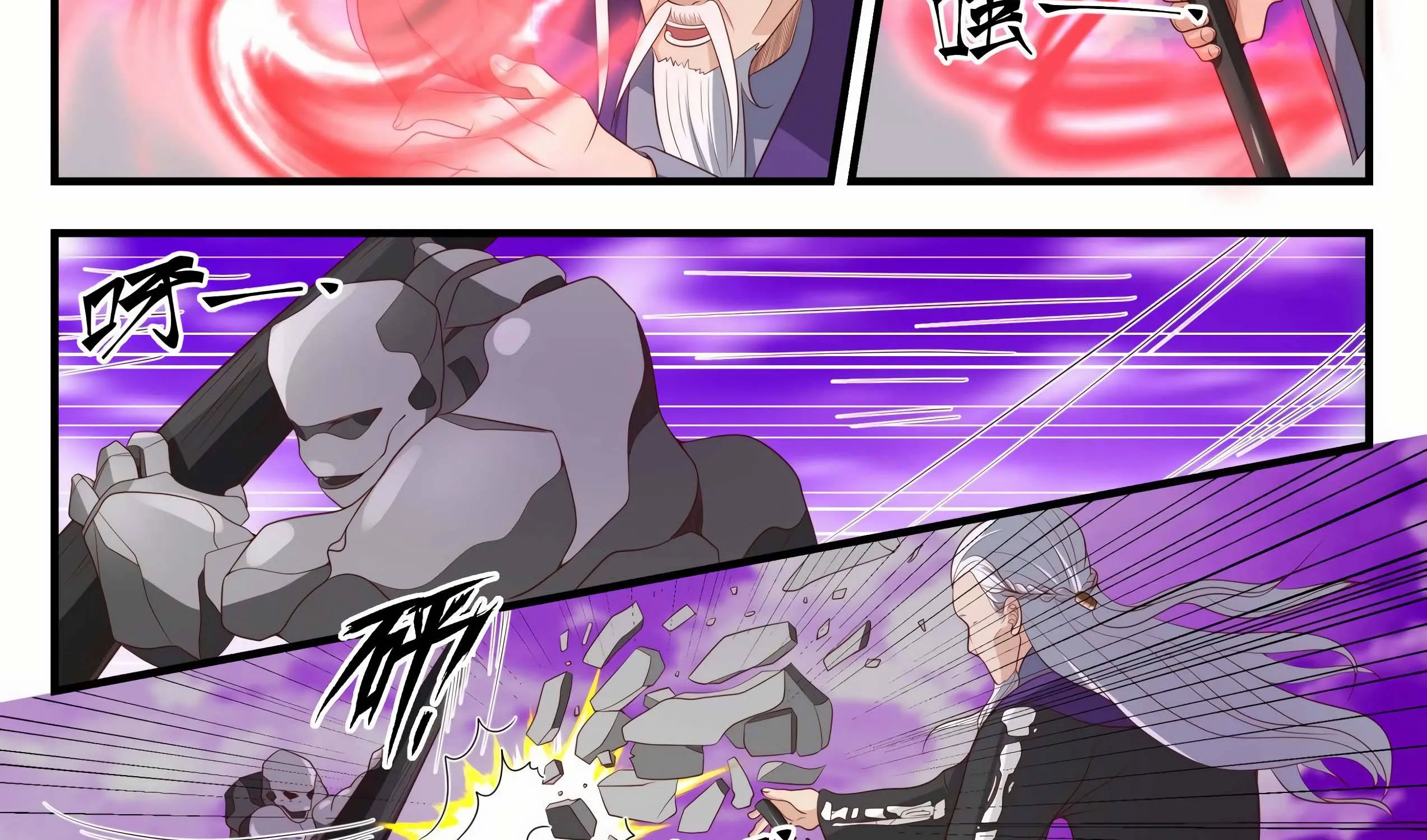 Read Martial Peak chapter 1522 image 10 on Lezhin
