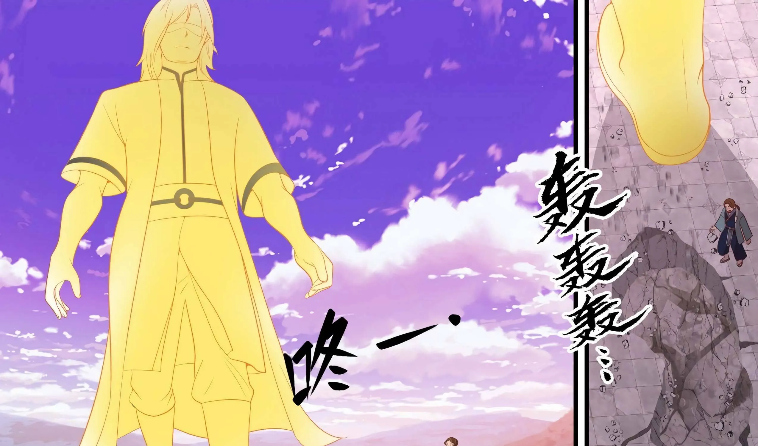 Read Martial Peak chapter 1522 image 12 on Lezhin