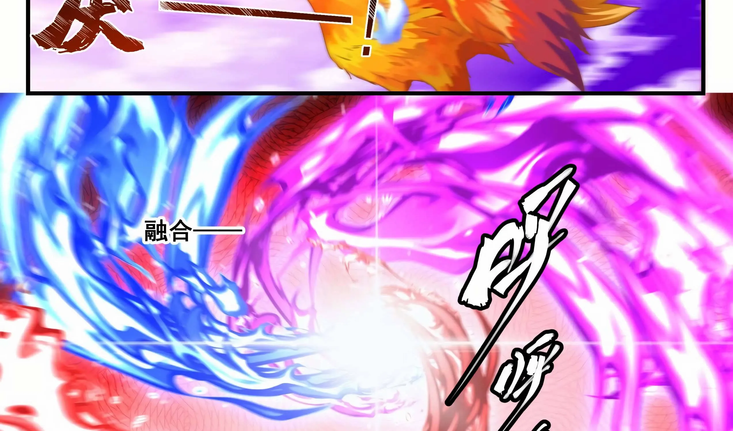 Read Martial Peak chapter 1522 image 4 on Lezhin
