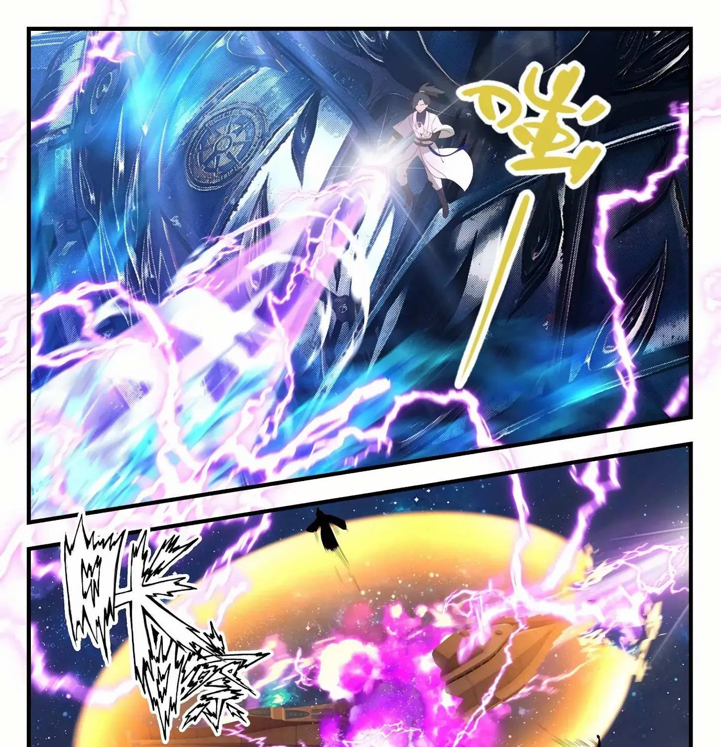 Read Martial Peak chapter 1523 image 15 on Lezhin