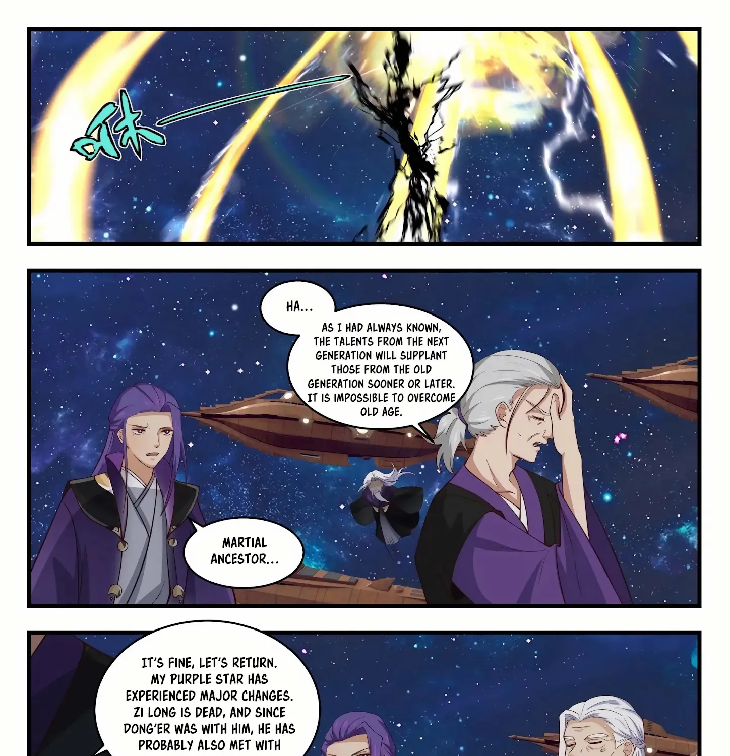 Read Martial Peak chapter 1523 image 21 on Lezhin