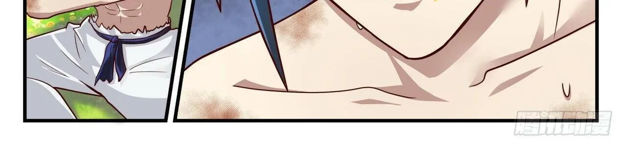 Read Martial Peak chapter 1524 image 22 on Lezhin