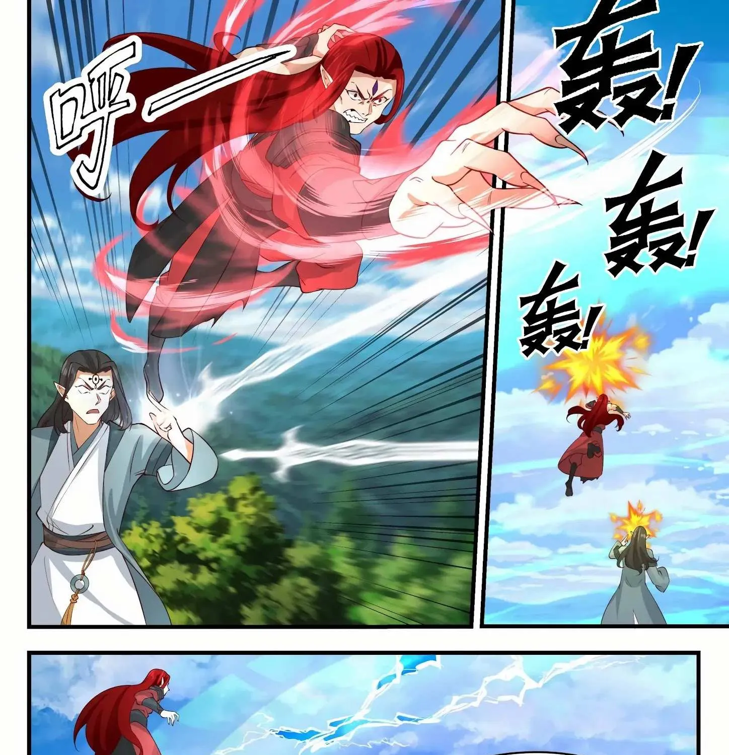 Read Martial Peak chapter 1525 image 17 on Lezhin