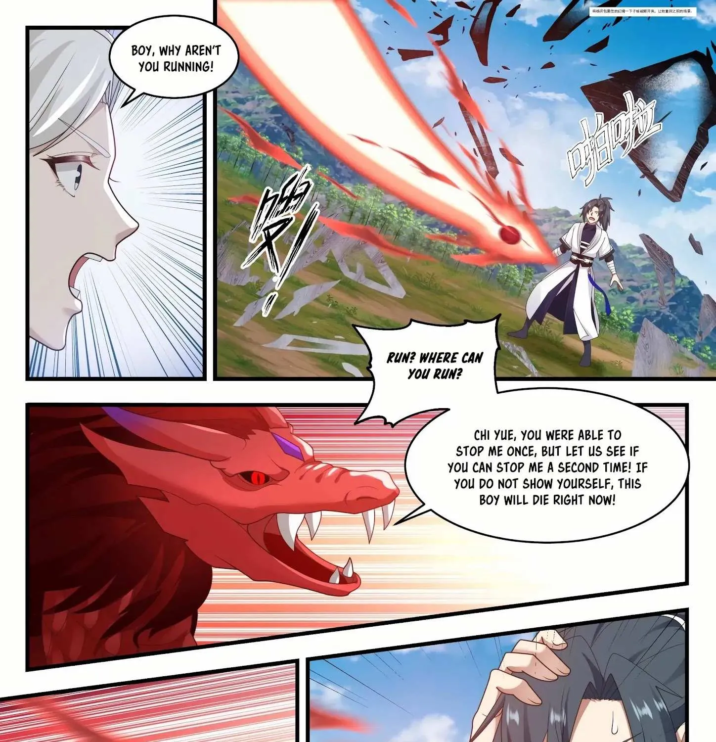 Read Martial Peak chapter 1528 image 7 on Lezhin