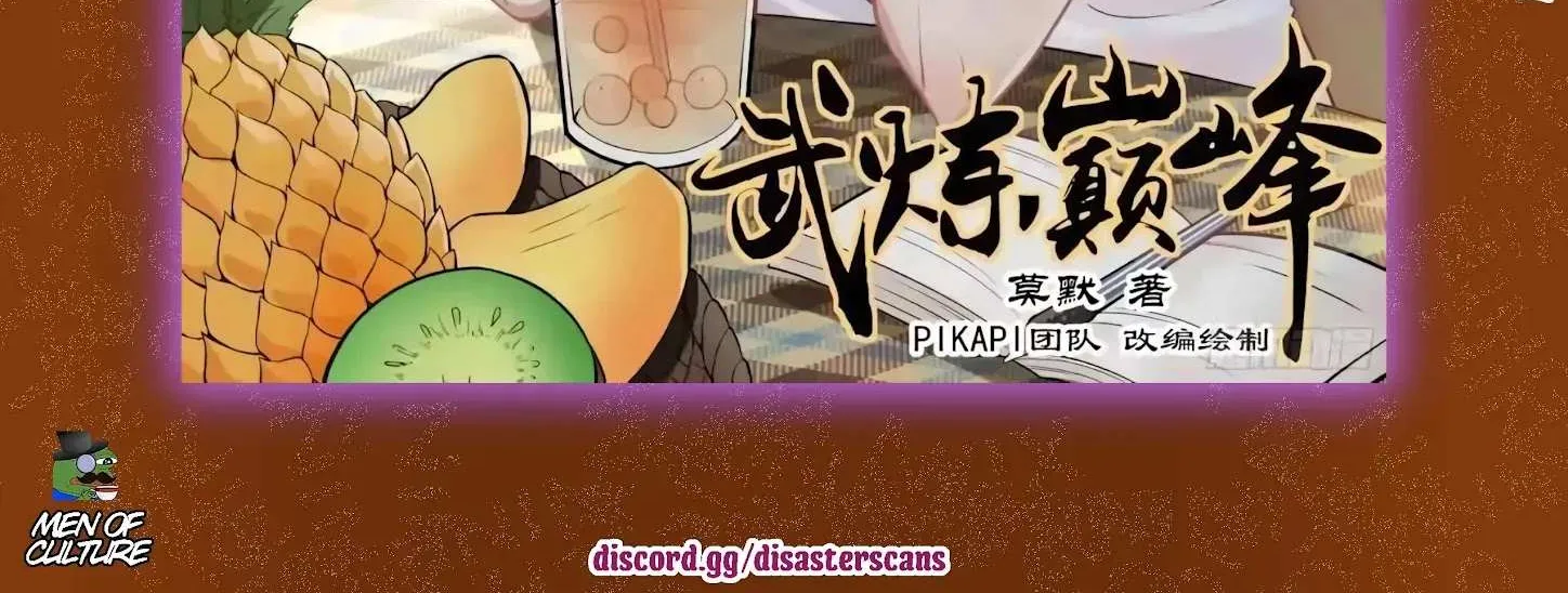 Read Martial Peak chapter 1531 image 26 on Lezhin
