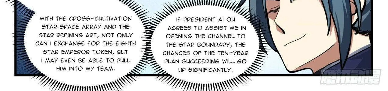 Read Martial Peak chapter 1532 image 4 on Lezhin