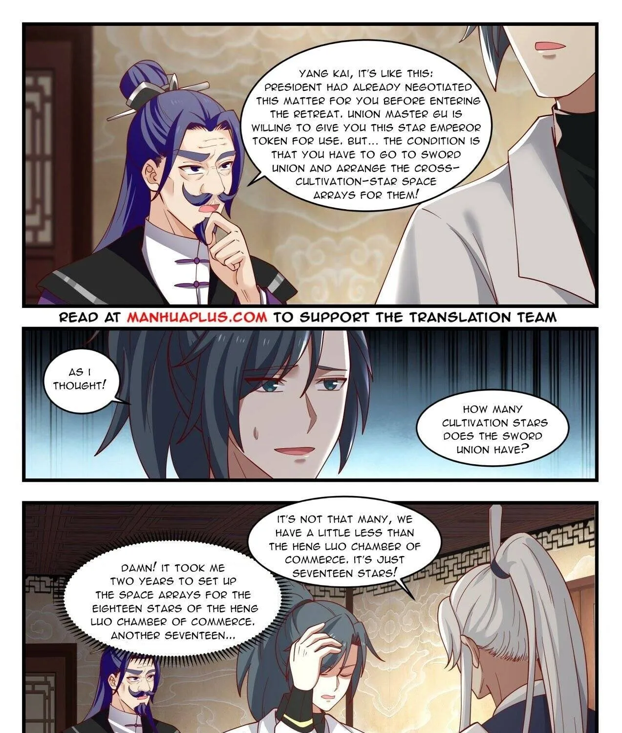 Read Martial Peak chapter 1546 image 17 on Lezhin