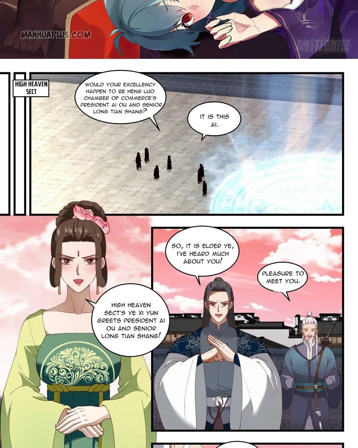 Read Martial Peak chapter 1549 image 1 on Lezhin