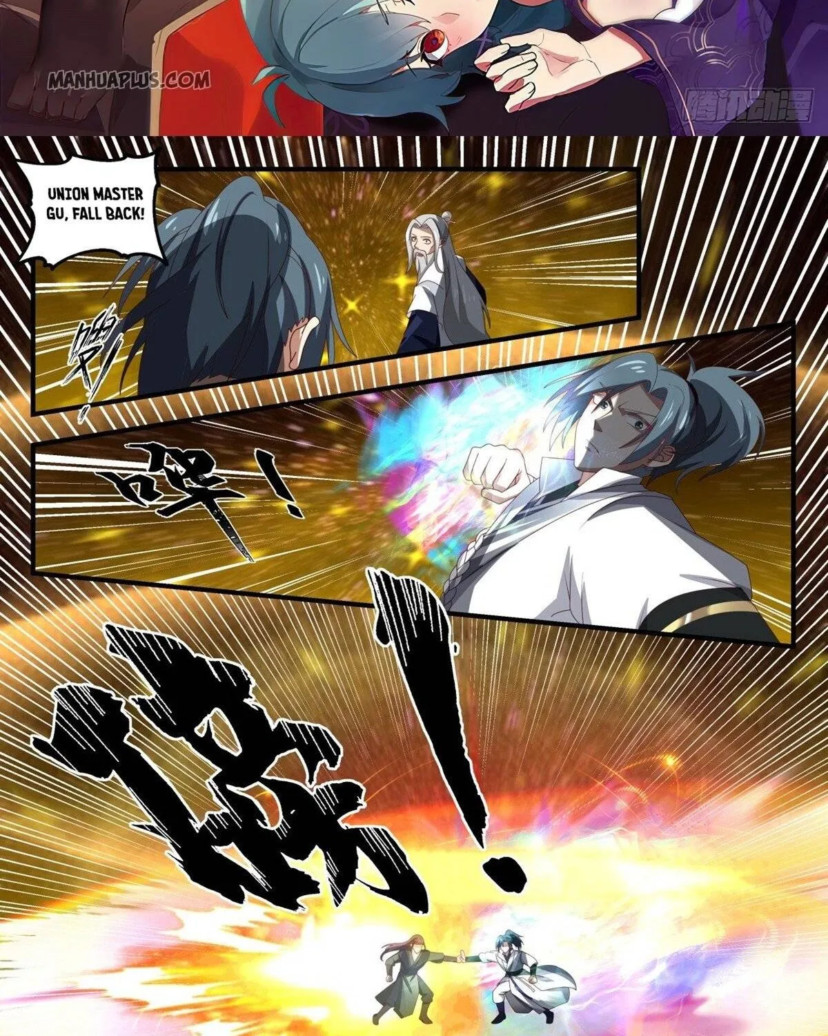 Read Martial Peak chapter 1553 image 1 on Lezhin
