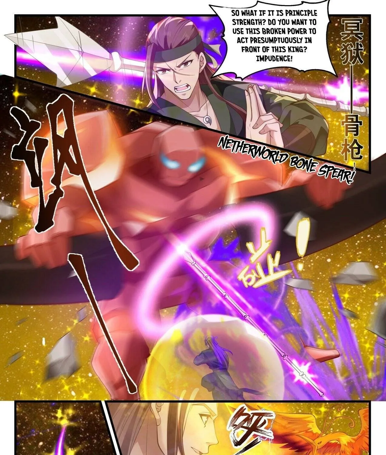 Read Martial Peak chapter 1554 image 14 on Lezhin