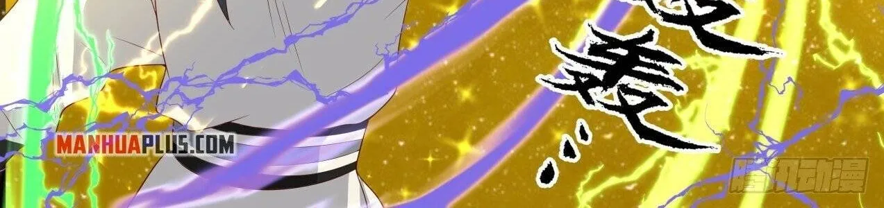 Read Martial Peak chapter 1554 image 7 on Lezhin